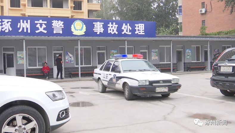 车祸报警电话图片