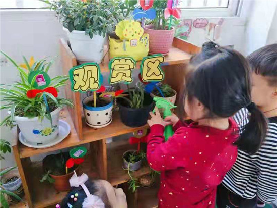 “我与绿色共成长”__――盱眙县黄花塘镇中心幼儿园植物角观赏活动 图2
