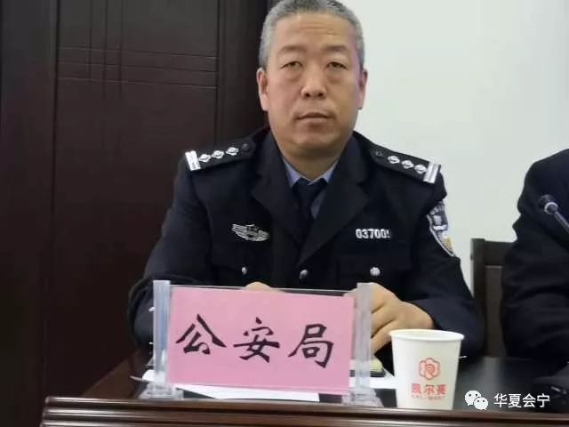 公安局长李光辉简历图片