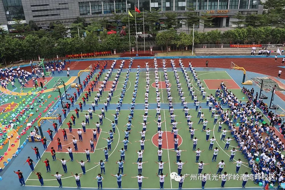 真光中学岭南湾畔图片