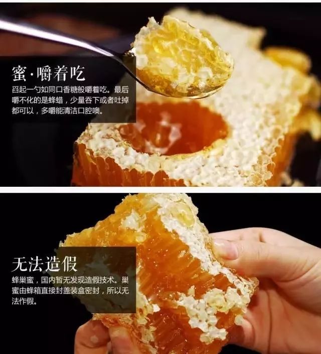 蜂巢蜜是怎么造假的？ 蜂巢蜜能做假吗巢蜜真假