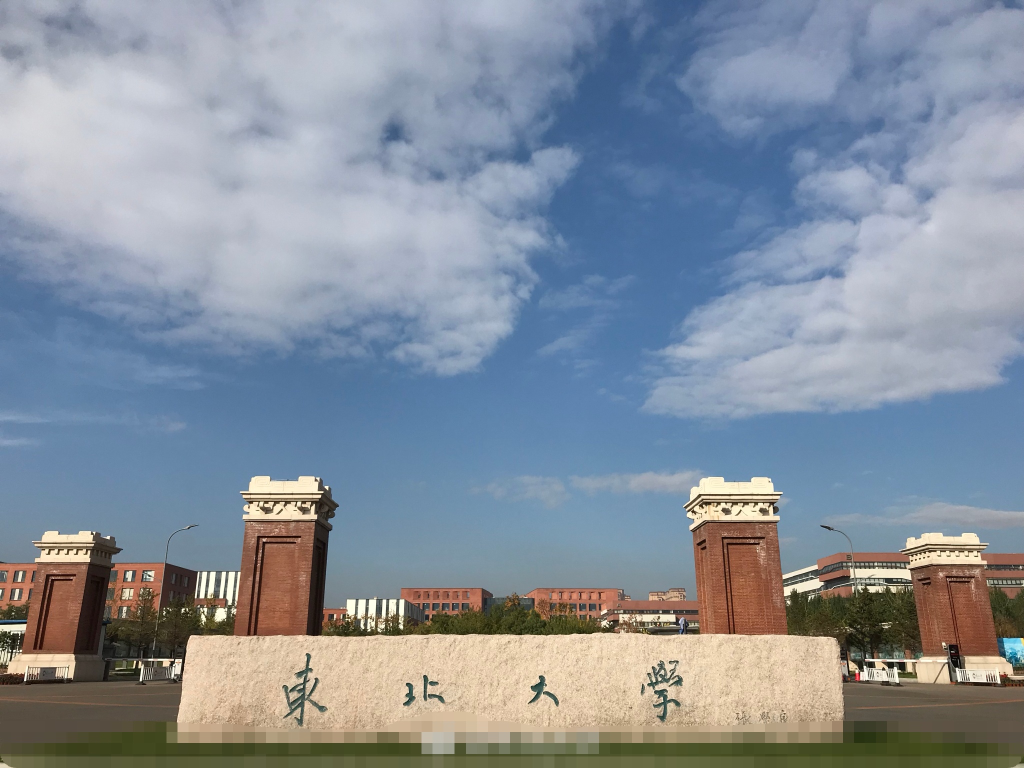 985大学校门图片图片