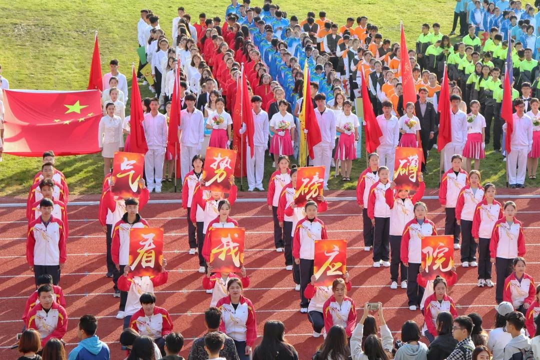 直击校运会丨国旗班举牌女神健美操表演开幕式最靓丽的风景线都在这里