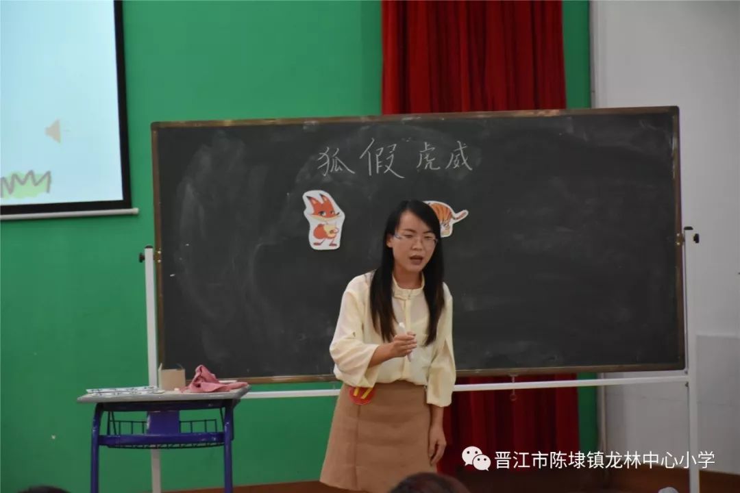 龙林中心小学徐燕玉图片