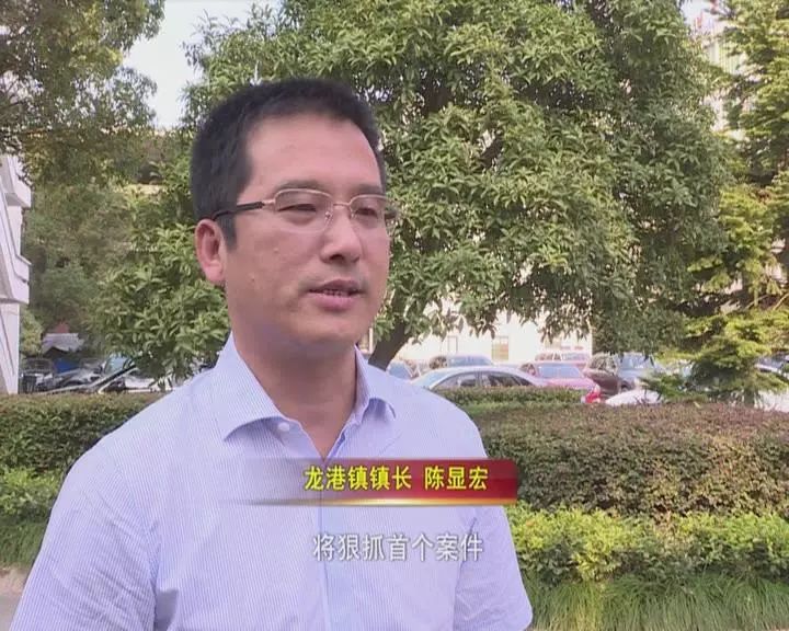 乡镇一把手谈移风易俗综合改革 龙港镇镇长陈显宏接受电视专访