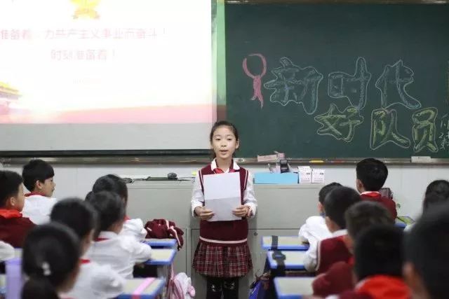 书生小学肖婷图片