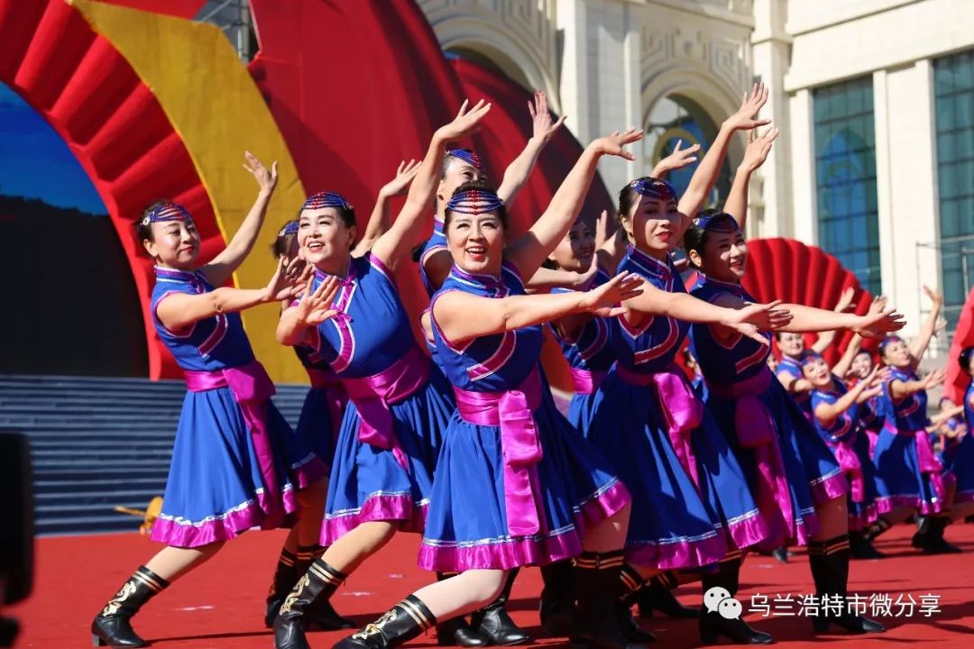 《鞭舞情》《吉祥草原》滿洲里市代表隊《我祝祖國三杯酒》《吉祥歡歌