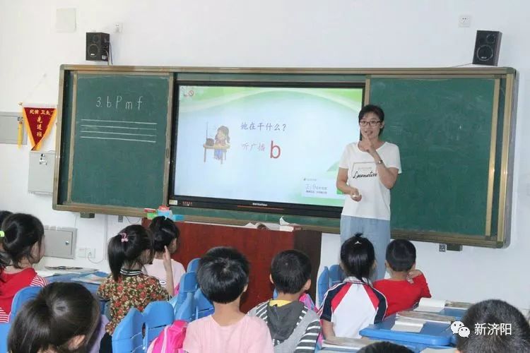 新濟陽教育濟陽十中澄波湖學校太平中學緯四路小學新元學校最新教育