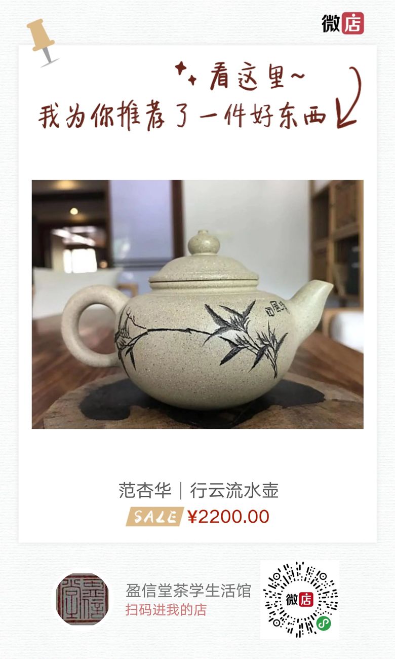 范杏华图片