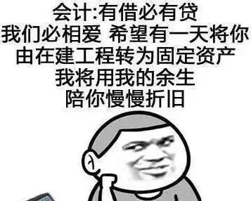 輕鬆一刻 | 大學專業表情包,選這個專業你怕了嗎?_法學