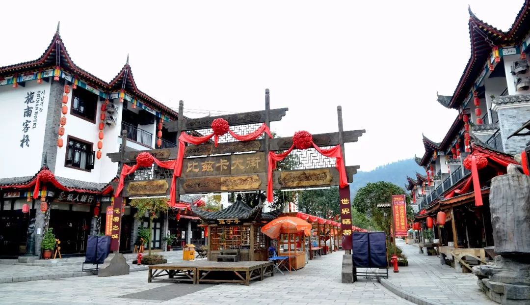 黃鶴峰林,濯水古鎮,蒲花暗河,芭拉胡,土家女兒城四日遊_恩施