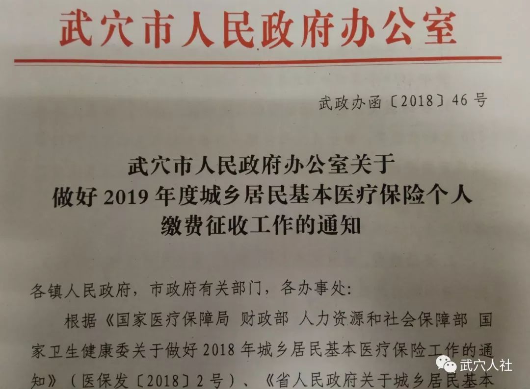 市人社局党组书记,局长陶玉平就贯彻好本次会议精神,提出了"四好"