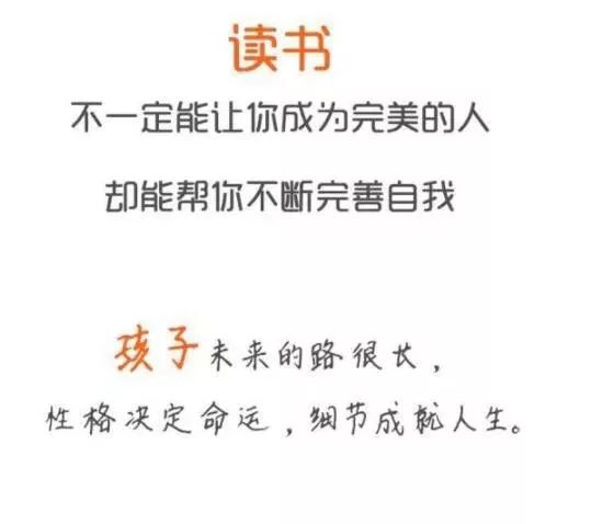 一組漫畫告訴孩子,為何要你努力讀書!