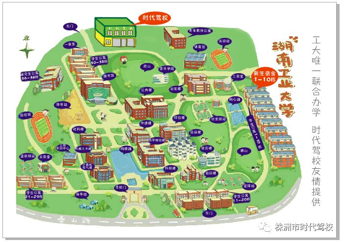 湖南工业大学学校地图图片