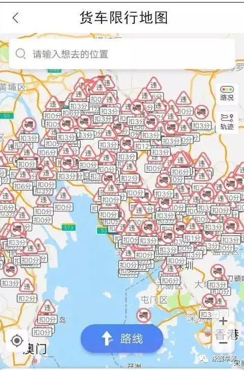 临沂河东货车禁区地图图片