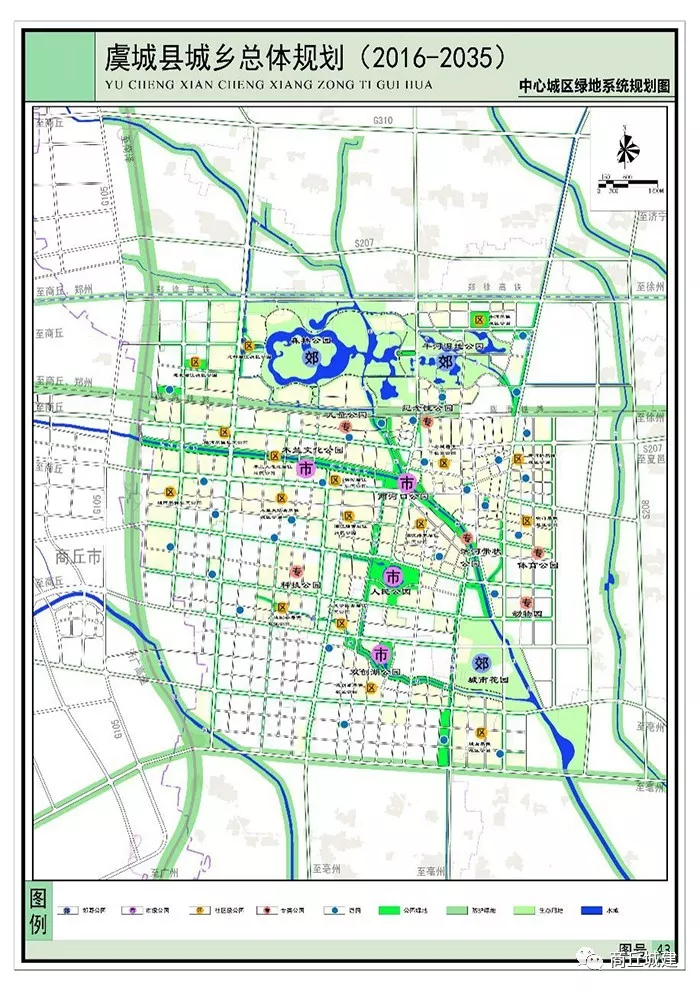 虞城县总体规划图高清图片