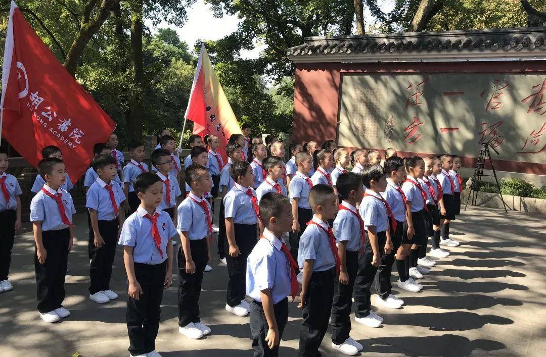 永康市方岩小学图片