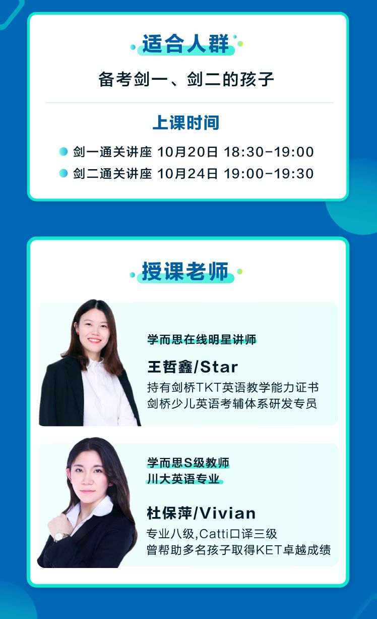 学而思陈思宇老师图片