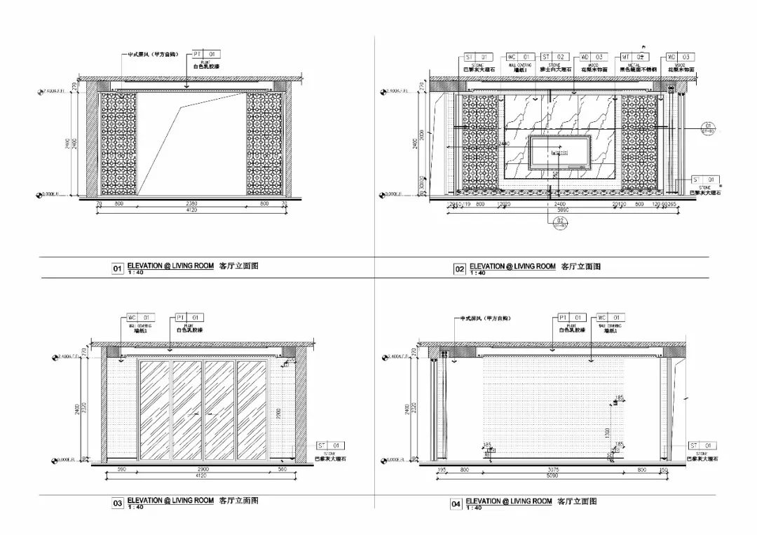 【免費分享】絕美方案新中式效果圖 cad施工圖方案深化學習案例