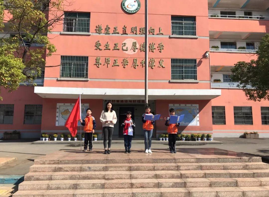 南昌观田逸夫小学图片