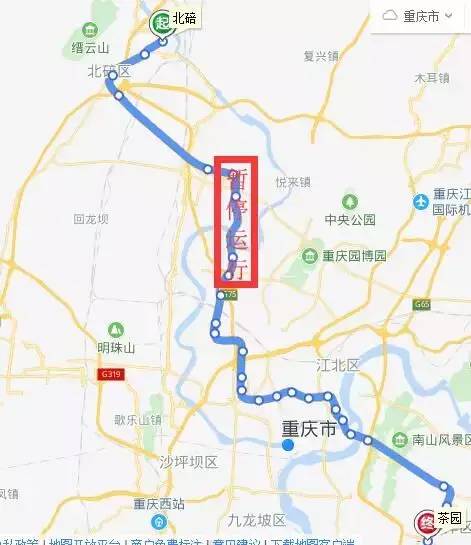 重慶因山體滑坡軌道6號線部分路線暫停運營恢復時間待定