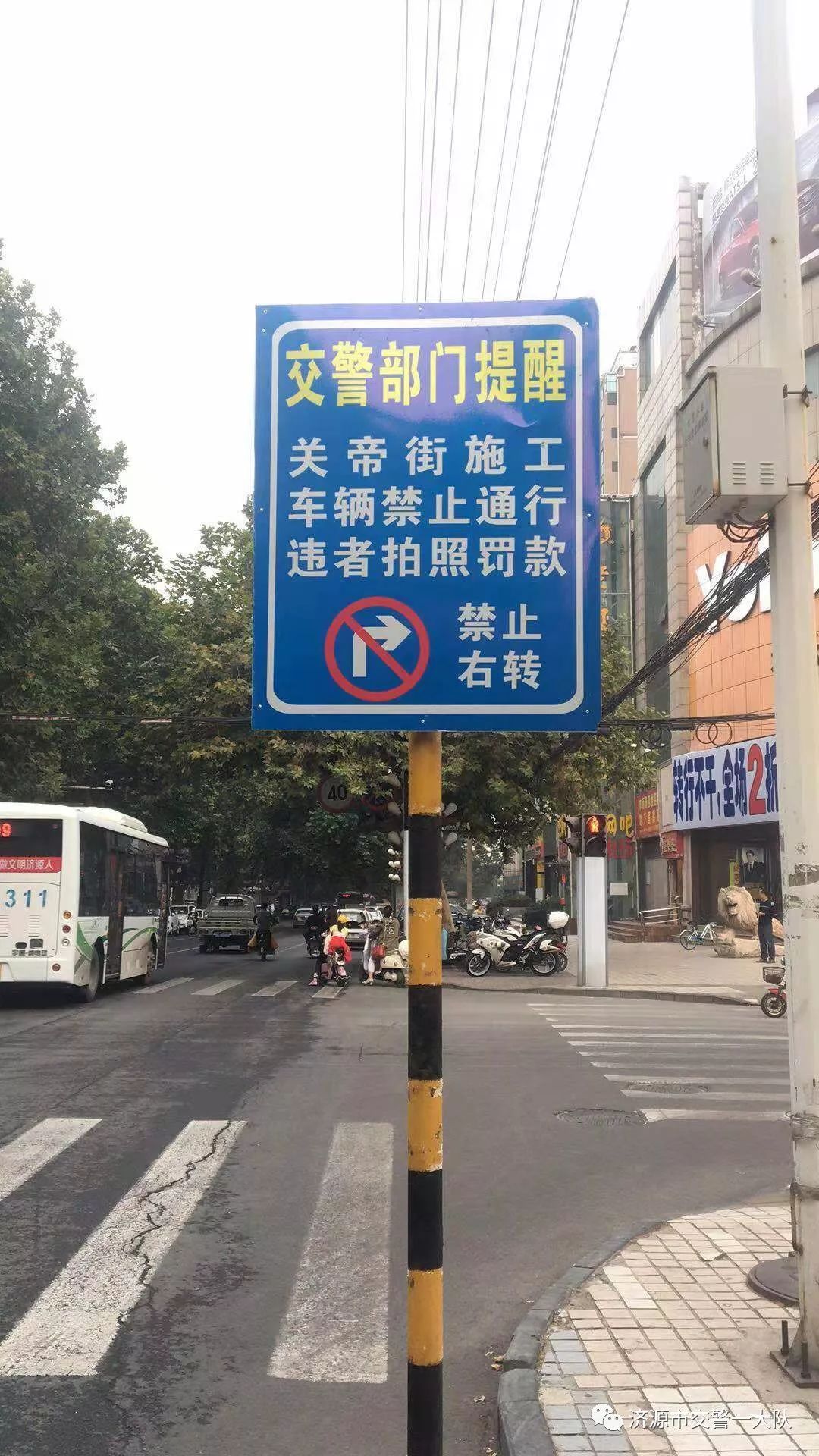 禁止右转路标图片