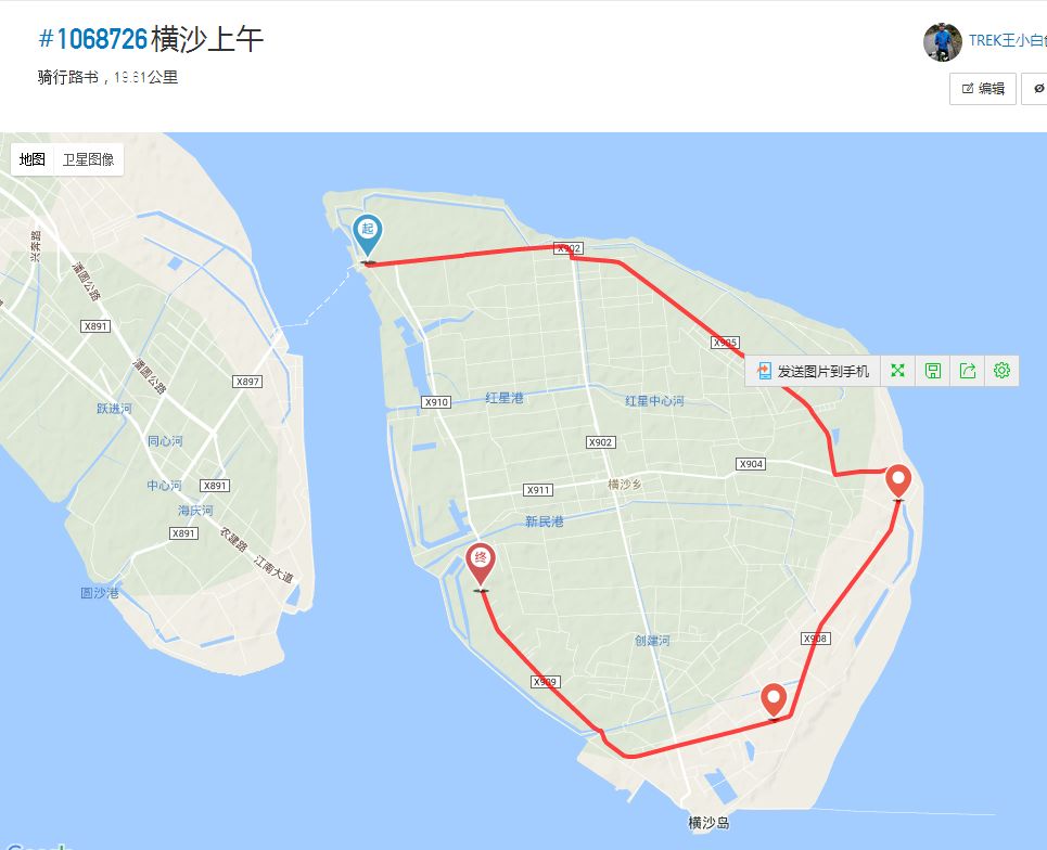 游骑横沙岛1021全动max女生骑行季