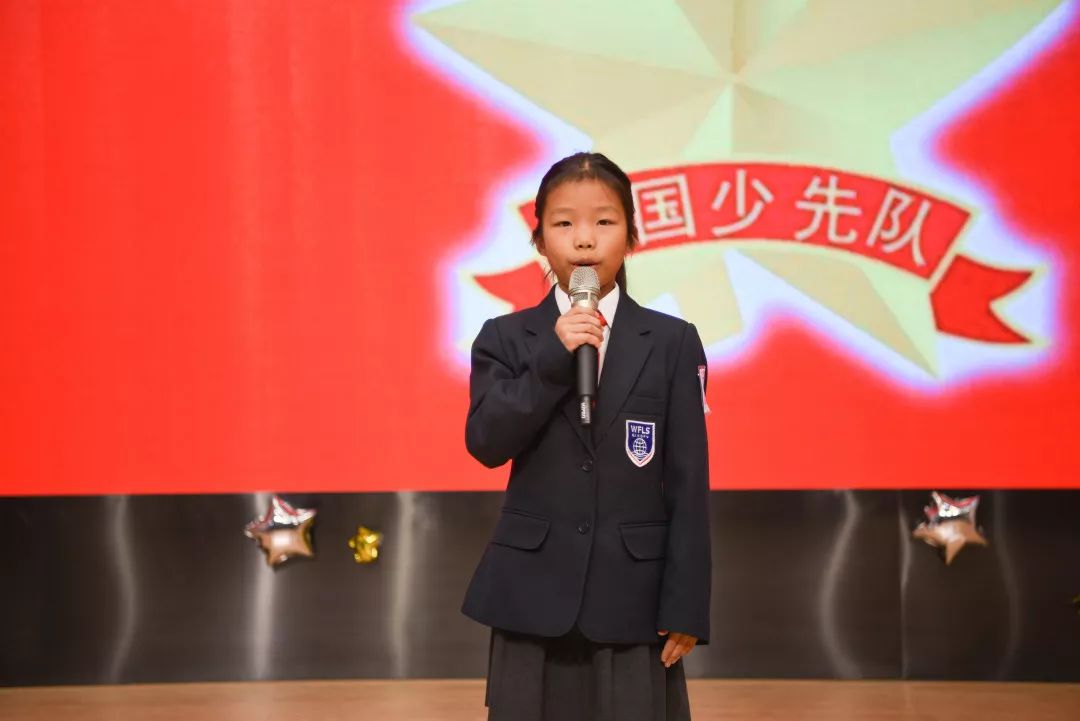 中国梦青外梦我的梦青浦世外小学部2018少先队队干部就职典礼