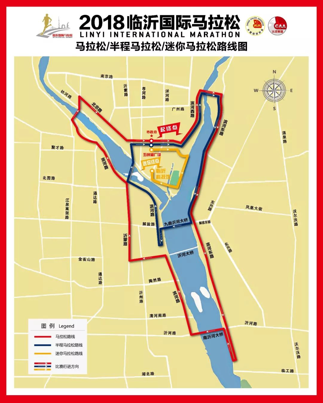 临沂货车禁行路段地图图片