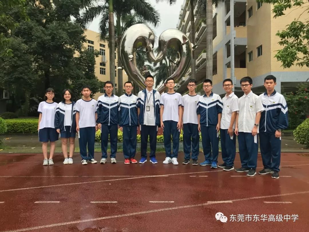 东莞12位学子上榜全国化学奥赛初赛一等奖,全部来自东华高中!