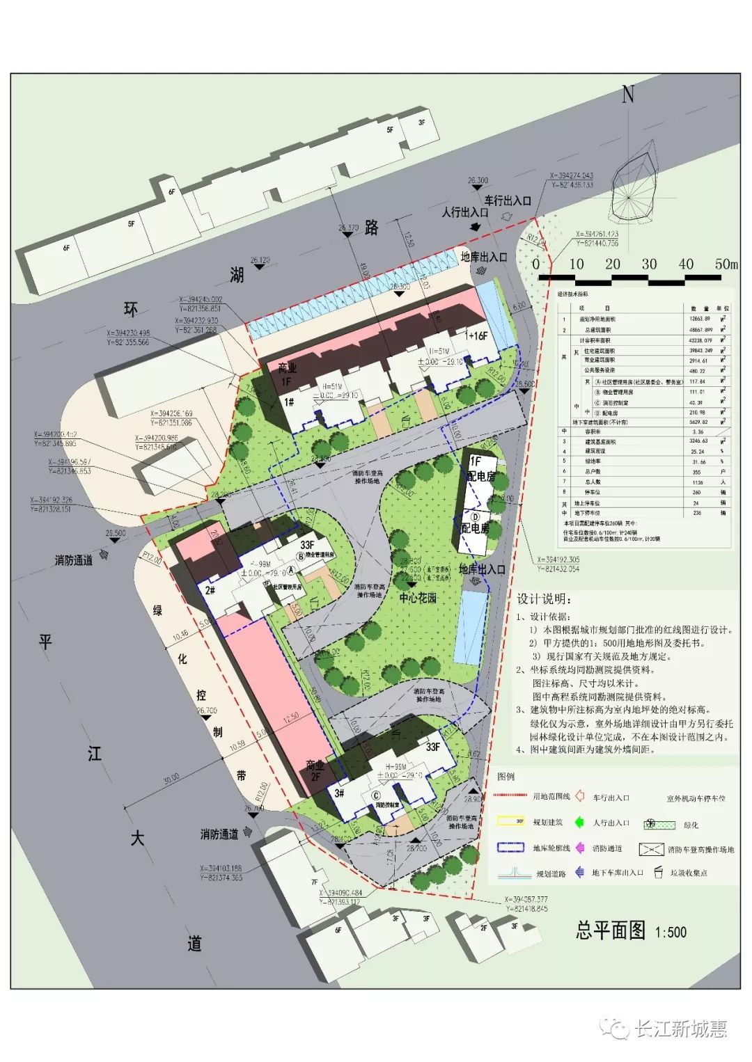 阳逻毛集村将来规划图片