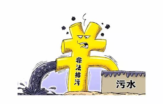 非法排污图片