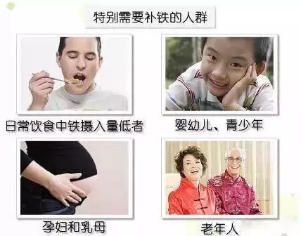 80以上的人都缺铁有三条症状要小心了