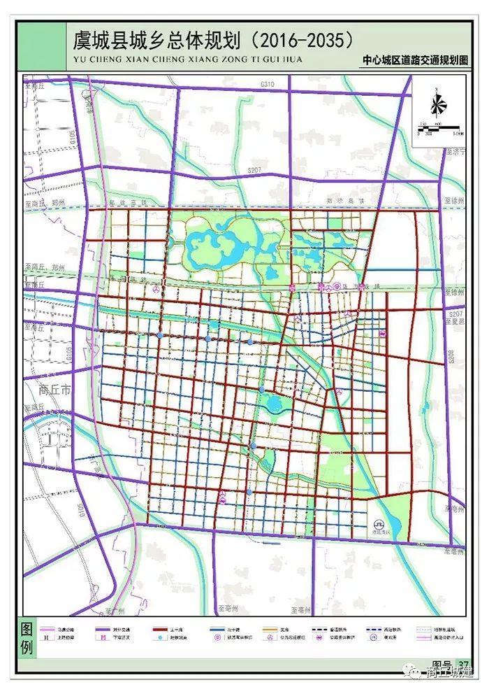 商州环城南路规划图图片