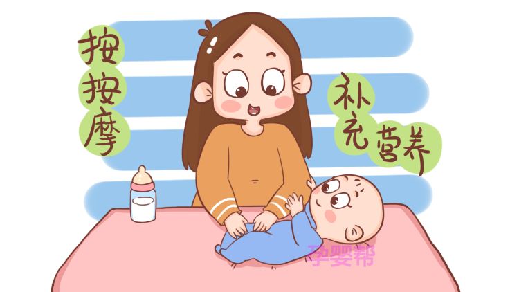 寶寶身體發出幾個