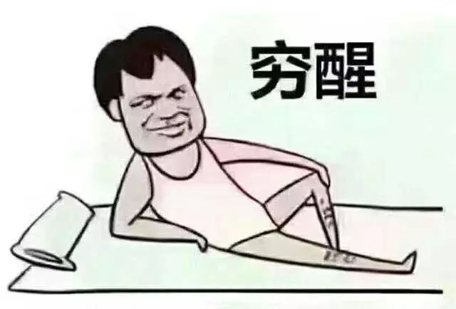 工资少的心情图片图片