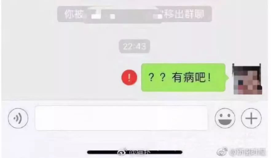 午夜发微信被拉黑,开豪车送孩子被踢…看什么宫斗剧啊,进家长群就好了