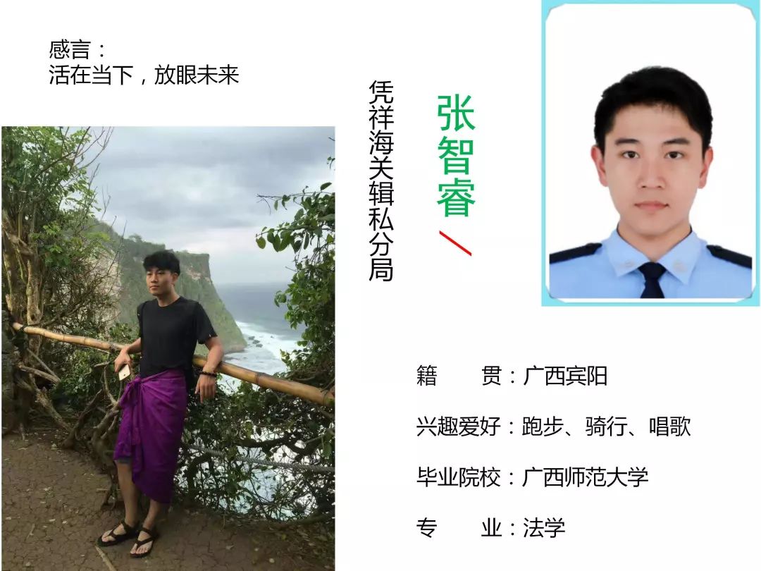 本期编辑:阳梦雅 张应东 覃妍妍 黄小珊