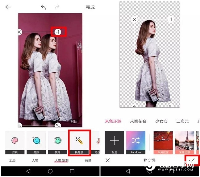 手機怎麼摳圖換背景 安卓和iphone一鍵摳圖換背景教程
