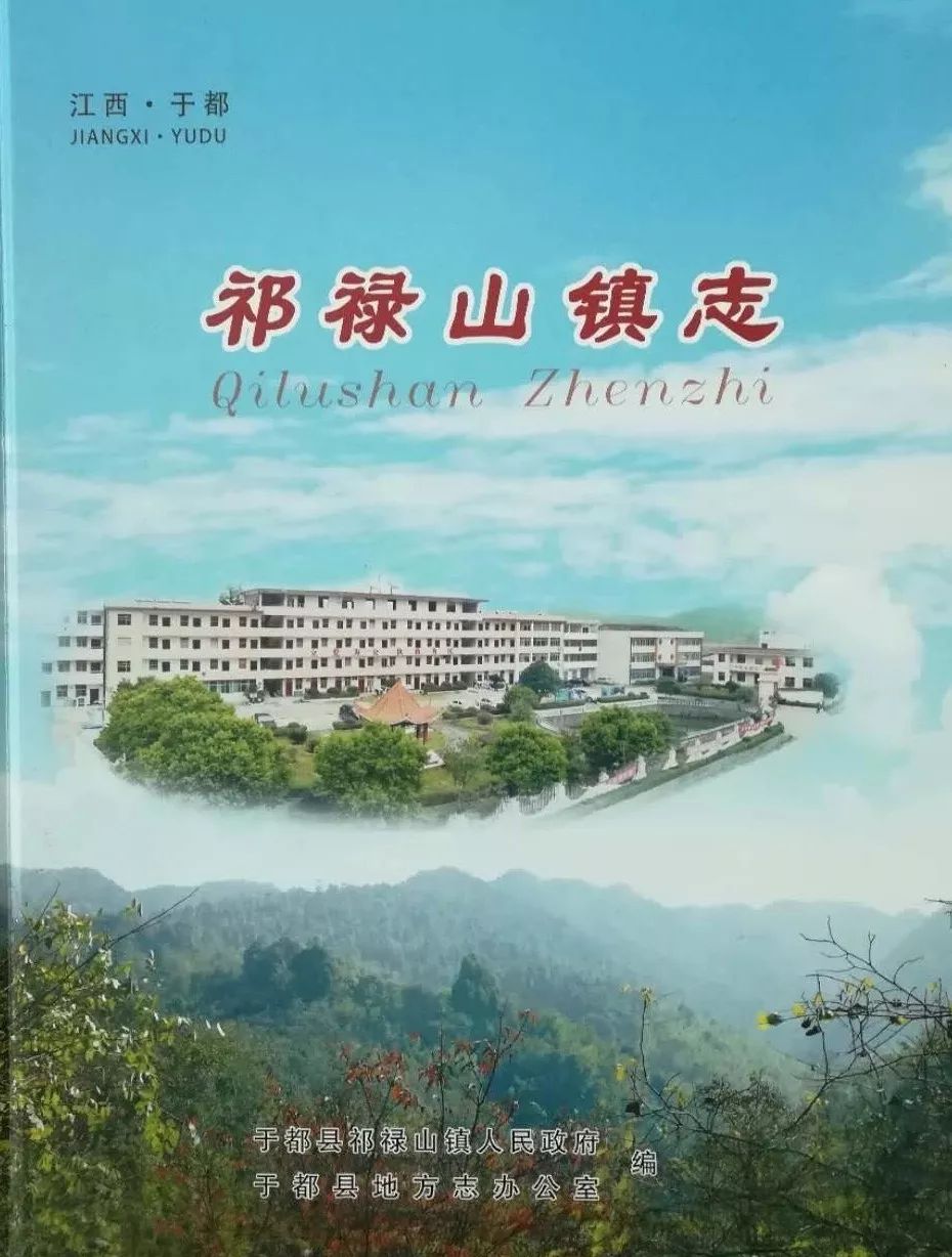 于都县网站建设_(于都人民政府网信息公开)