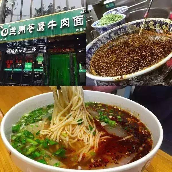 东方宫牛肉面图片