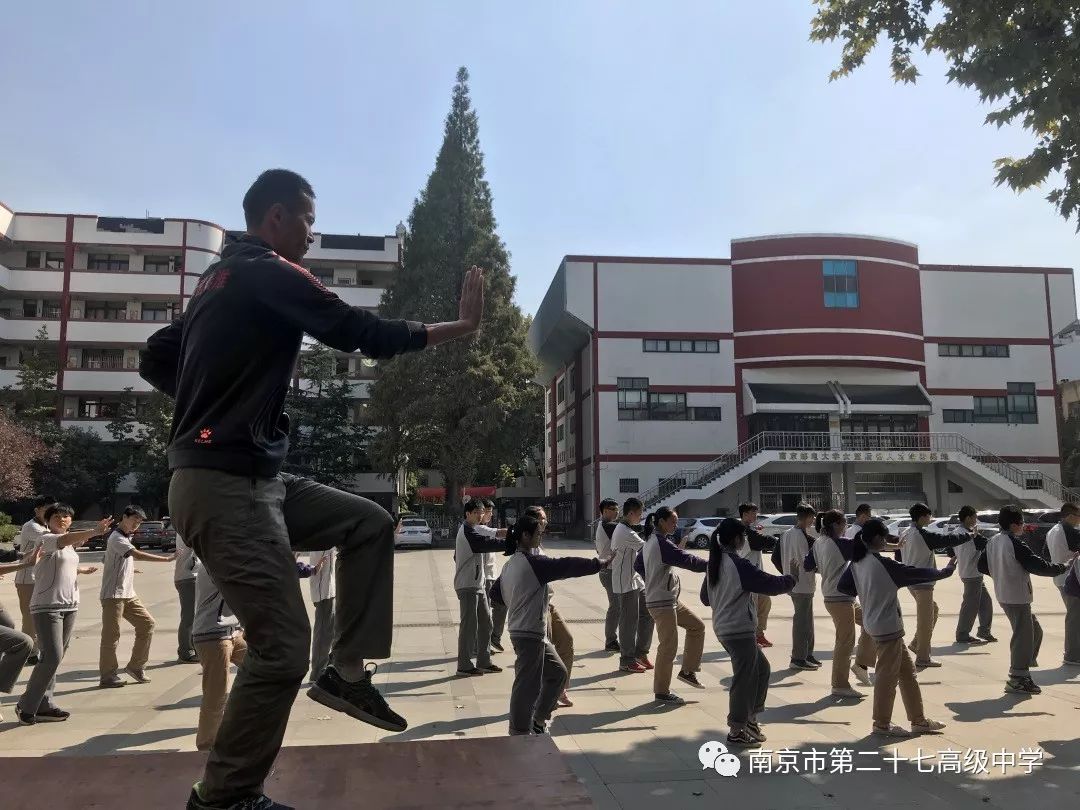 陽光體育立德樹人南京市第二十七高級中學圓滿完成南京市陽光體育專項