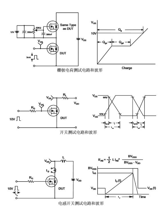 8n60应用电路图图片