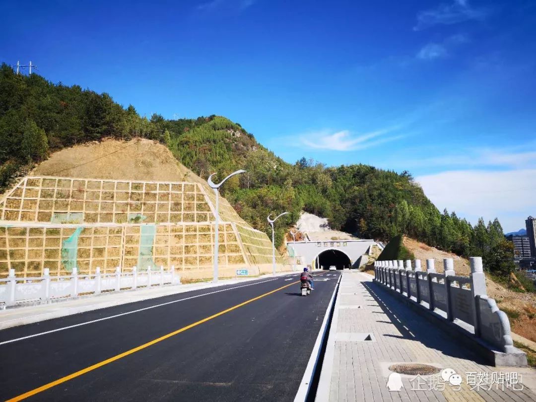 兩個隧道之間有一涵洞橋