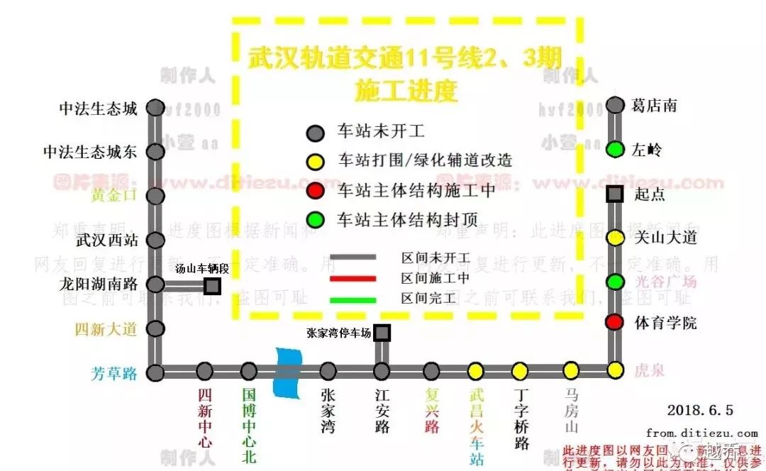 武汉5号线地铁图,武汉地铁5号线线路图