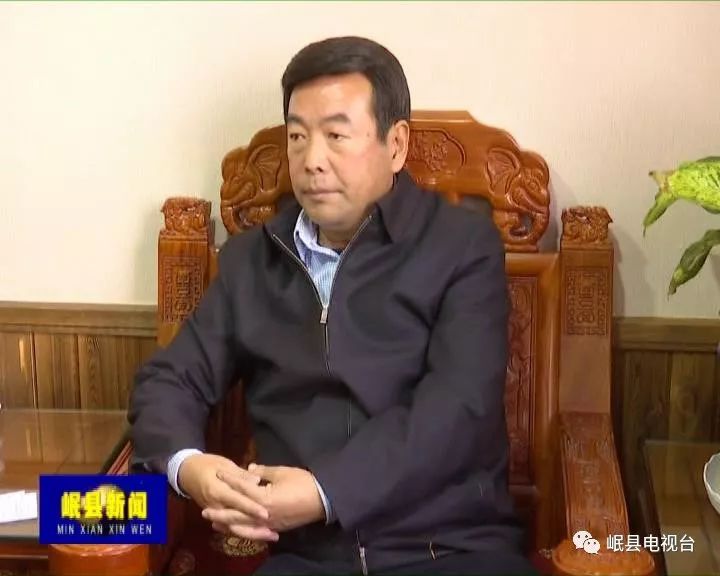 岷县县长郭世杰图片图片