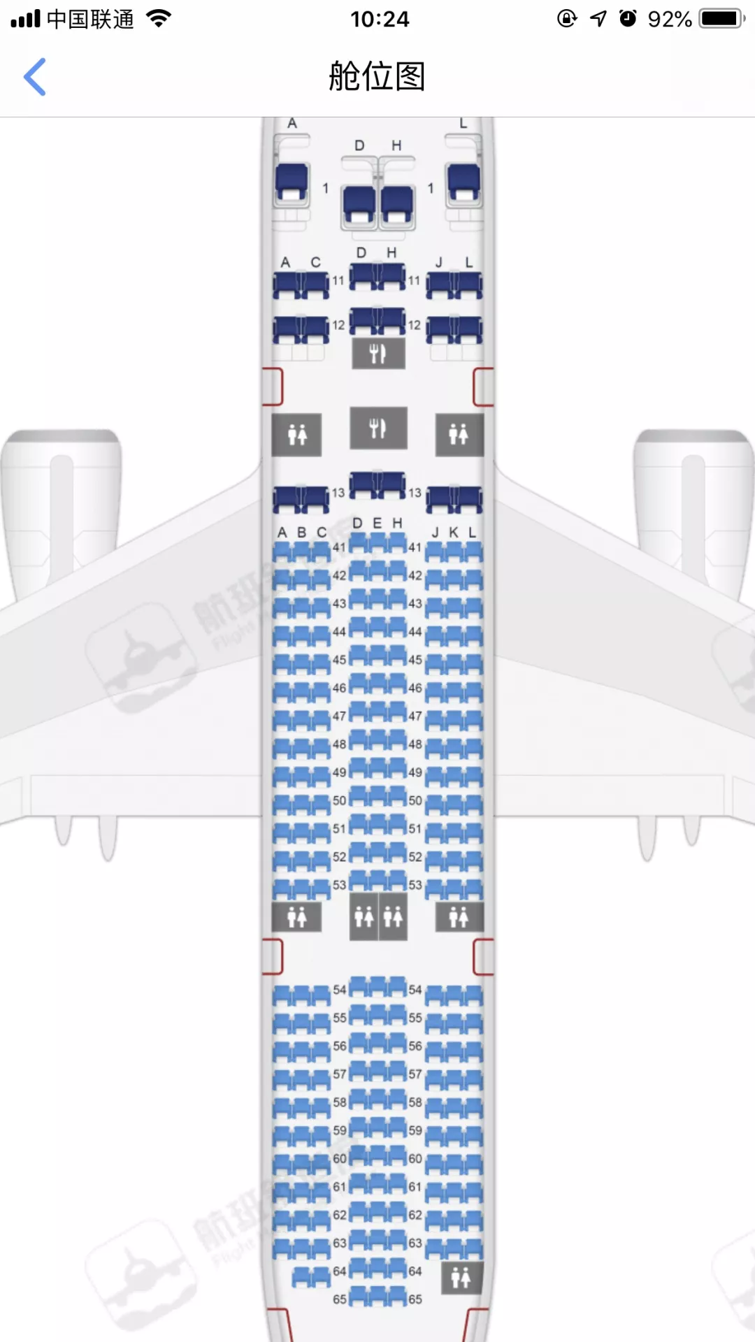 24排小飞机座位分布图图片
