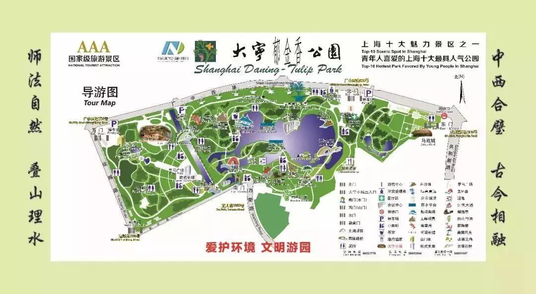 大华行知公园地图图片