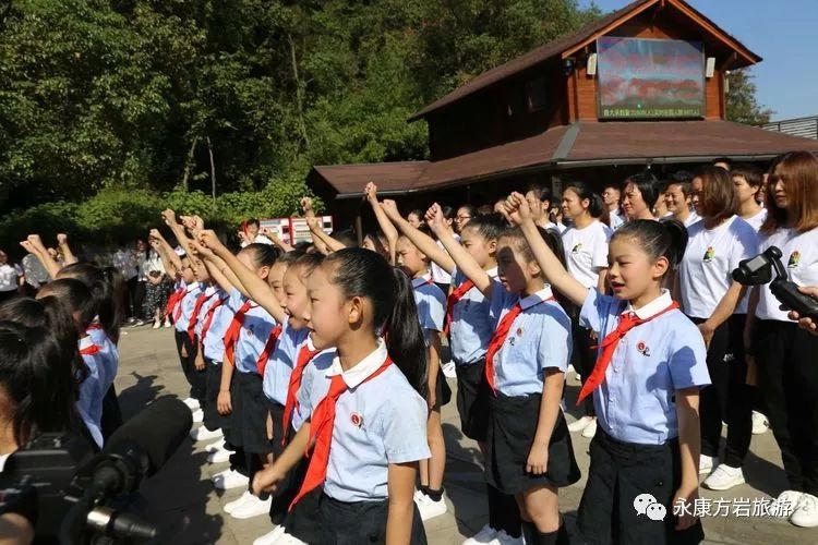 永康市方岩小学图片