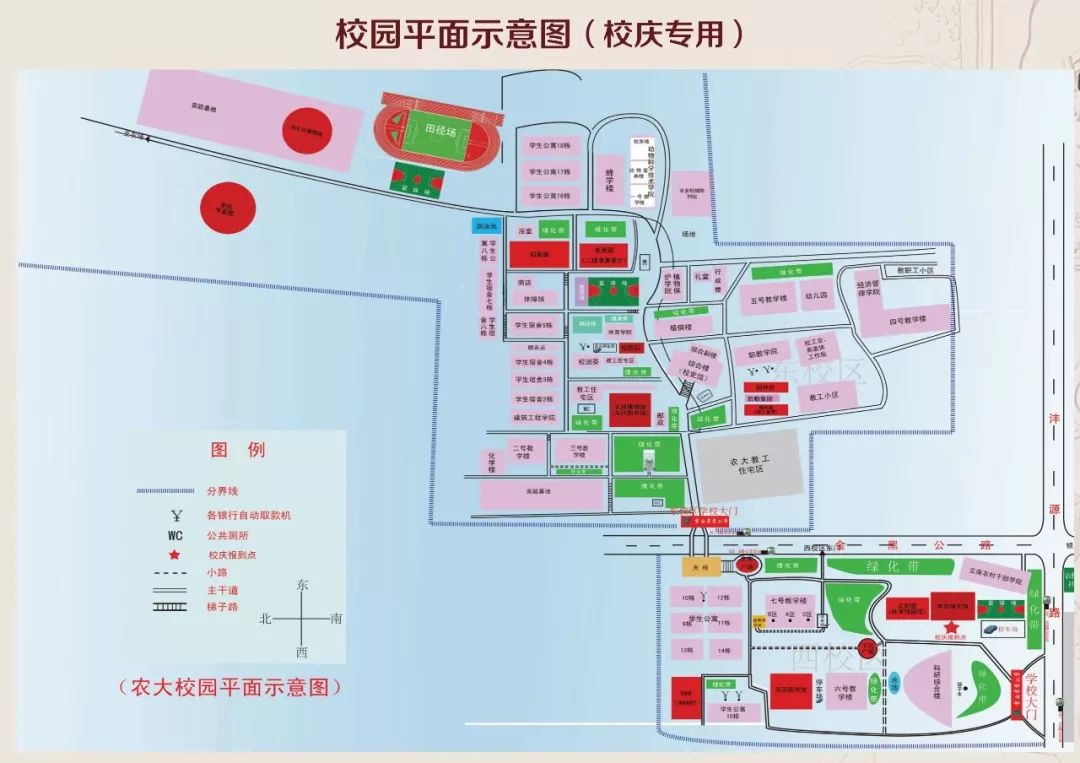 云南农业大学本部地图图片